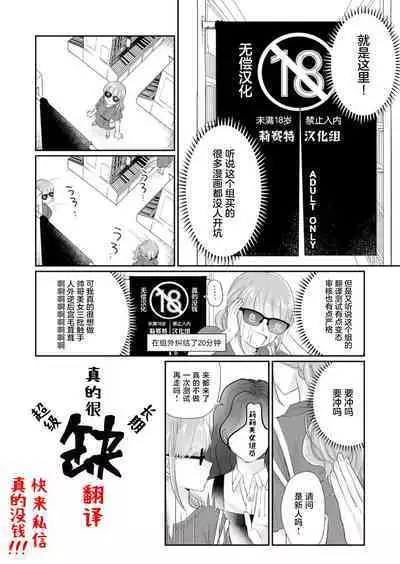 shokan shita akuma ni taika to shite mi shiyo ma ○ ko o mechakucha ni… | 作为召唤恶魔的代价,要将未使用的小○搞得乱七八糟…