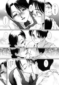 [MAC-V] Toriko Duma Sabishiino