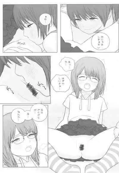 (COMITIA140) [MIEOW (Rustle)] Lolita Complex 2022