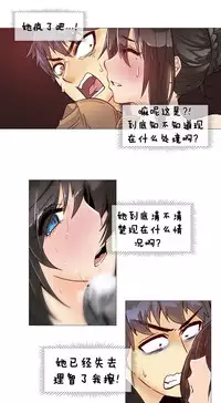 HouseHold Affairs 【卞赤鲤个人汉化】1~29话(持续更新中)