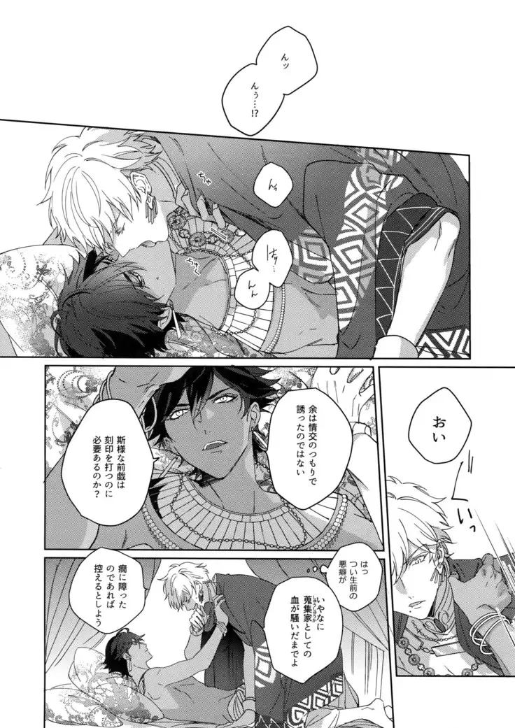 Re tkciao Tenchi Kogareru kin no Mutsugoto