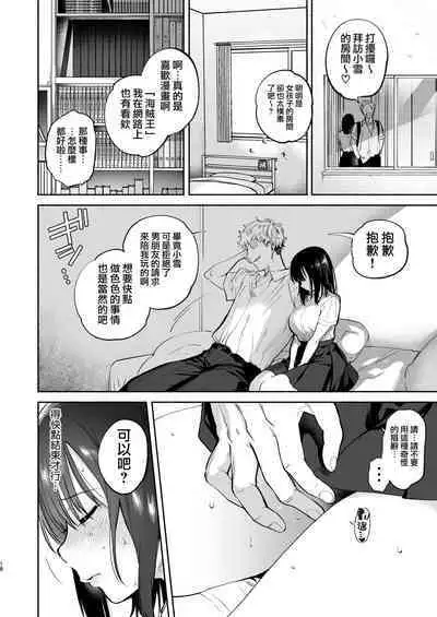 EX全汉化杂志合集【渺】