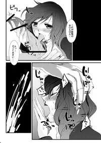 [KOTI (A Toshi)] Kihi Danzai + PARANOIA + Tora no I wo Karite Koi (Touhou Project)