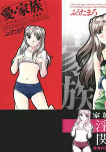 おねだりメイドの満足させ方