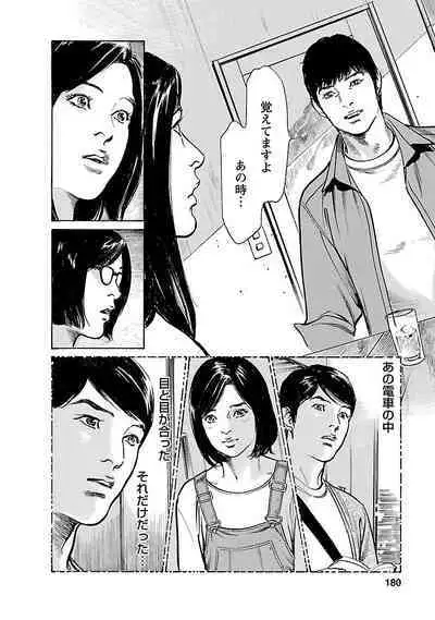 お願いサプリマン My Pure Lady 21