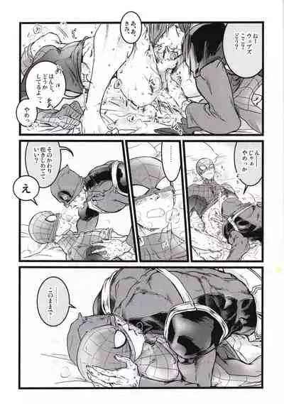 [Aztec the King] CONSIDER AGAIN! !! (Spider-man)