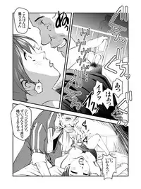 [Nightmare Express -Akumu no Takuhaibin-] Yokubou Kaiki dai 227 shou - Yobai Goukan ma #2 Hitoduma Sanae-hen -