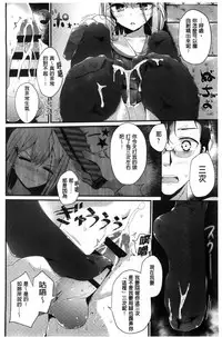 [Oouso] Ashikokism l 美腳摩擦主義 [Chinese]