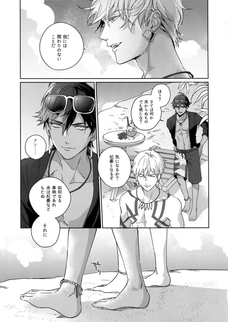 Re tkciao Tenchi Kogareru kin no Mutsugoto