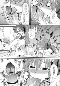 (ComiComi17) [Take Out (Zeros)] Shoukan no Gargantia (Suisei no Gargantia)