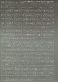 (C91) [Alice no Takarabako (Mizuryu Kei)] PROMPHOTO (Final Fantasy XV) [Chinese] [遥远的守护者个人汉化]