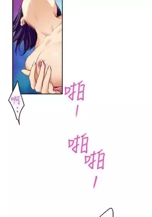 (周4)S-Mate 1-67 中文翻译(更新中)