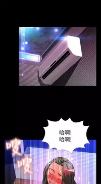 [KKUN &INSANE] Love Parameter 恋爱辅助器 55-70(chinese)