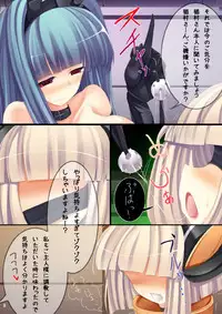 [Tori no Oishii Tokoro (Torisan)] Usagi ga Eroi Hon [Digital]