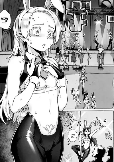 Rankou de Wakarou! | Let's Learn With Orgy!