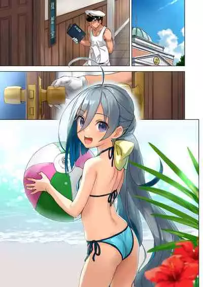 清霜といっしょにバカンスしよ!塗り直し版