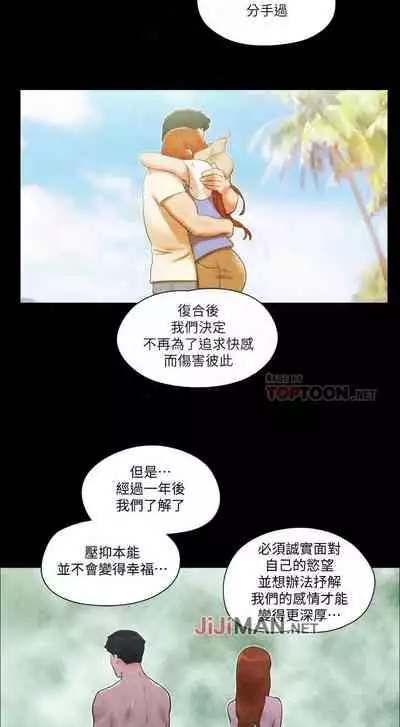 【周五连载】协议换爱(作者:遠德) 第1~58话