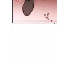 Female Disciple 女助教 Ch.1~7 [Chinese]中文