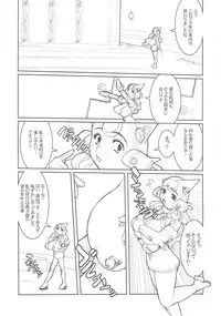 (C60) [DangerouS ThoughtS (Various)] MaD ArtistS FuturE