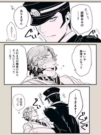 [Kamizawa Reiji] 【Restricted】 Raidou Vs. Narumi Record