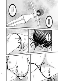 [valssu (Charu)] Roshutsu Shoujo Yuugi Ran II Jou [Chinese] [尼尔汉化] [Digital]