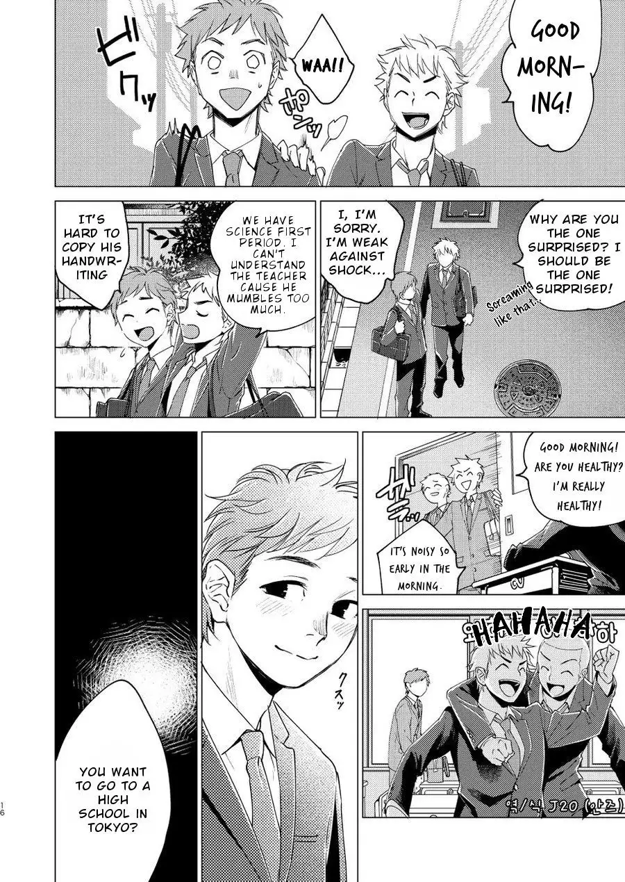 Otona Ninaru | To Become An Adult