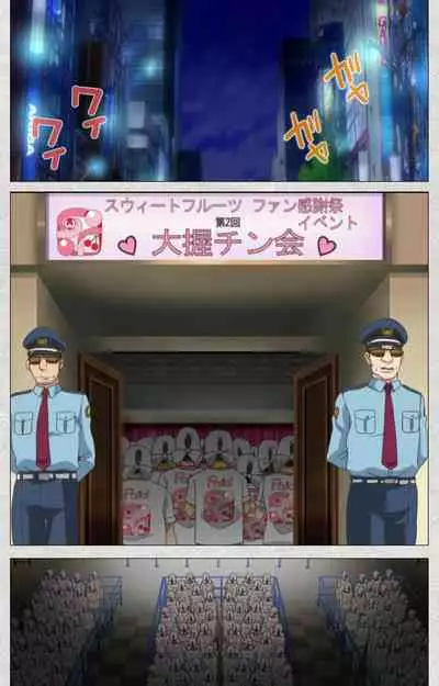 [Misakura Nankotsu HarthNir] [Full Color Seijin Ban] Shinsei Futanari Idol Dekatama-kei ~ Shasei no Utage wa Chozetsu MAX ~ Kanzenban