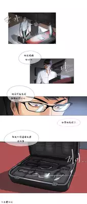 HouseHold Affairs 【卞赤鲤个人汉化】1~21话(持续更新中)