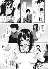 [Kurokura Eri] Onee-chan to Issho! - With my sister