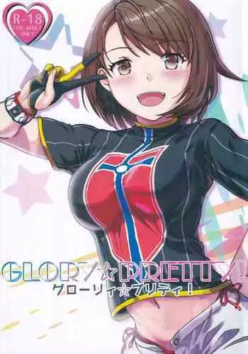女先生と猫猫湿度FTNRコンビ短編