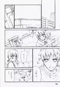 (C67) [Black Shadow (Sacchi)] Yasashii Uta/BS#06 Fate2 (Fate/stay night)