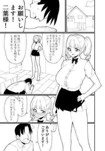 モンタナ@欲求不満