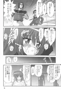 (C91) [Thirty Saver Street (Maki Hideto, Sawara Kazumitsu)] Storage Bind 5 (Mahou Shoujo Lyrical Nanoha)