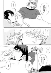 (SUPERKansai21) [Shiro Note (Setsuko)] SKETCHBOOK 2 (TIGER & BUNNY)