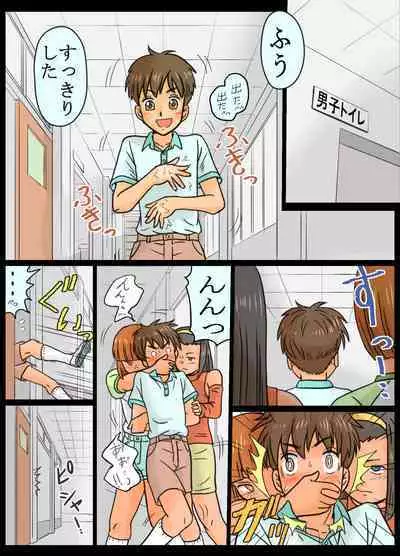 Joshi 3-ningumi ni Oshioki Saseta Boku.