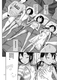 (C95) [antyuumosaku (malcorond)] Meikko na Syoujo no Ehon 7 -Kouhen- [Chinese] [塔布里斯個人漢化]