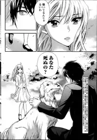 [Kuon Michiyoshi] Hundred Game Ch.1-9
