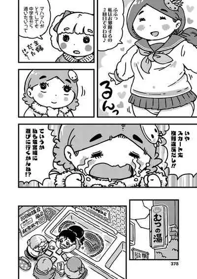 COMIC LO 2022-02 [Digital]