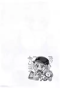 (COMIC1☆14) [Yamo7 (Ayuma Sayu)] Yamo7 no Ecchi na Hon - Mizugi Jeanne to Chotto dake Okita-san Kaijou Genteibon (Fate/Grand Order)