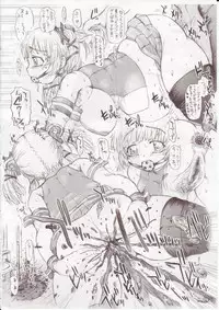 (C70) [SAOTOME-Laboratory (Saotome Mondonosuke)] Sasekko OS SP2/UPG (OS-tan)