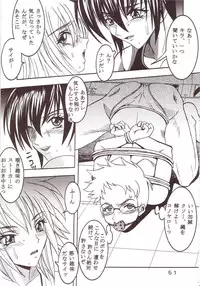 [St. Rio (Kichigai Teiou, Ishikawa Ippei)] SEED 2 (Mobile Suit Gundam SEED)