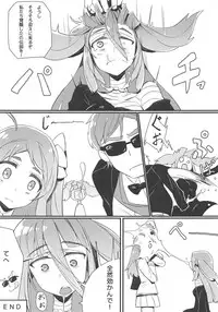 (C95) [Karasu Chan] Densetsu no Hon (Zombie Land Saga)