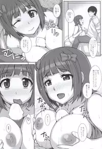 (C86) [Hidebou House (Hidebou)] MizuPocha (THE IDOLM@STER)