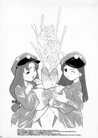 (C64) [DangerouS ThoughtS (Kiken Shisou)] Eiken, Shijou Saikyou no Deshi Junbi-gou (Various)