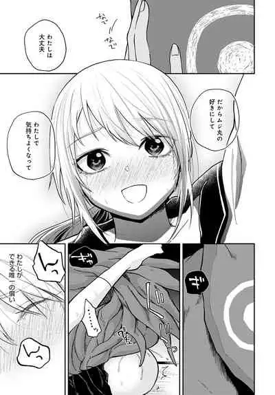 COMIC Anthurium 2022-04 [Digital]