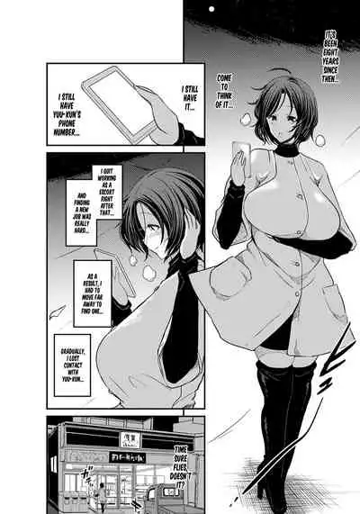 Ani no Osananajimi Kuro Gyaru Mama to Ototou no Boku 〜Chuuhen〜 | My Big Bro's Childhood Friend, Who's a Dark-Skinned Gyaru Mom, And I 〜Part 2〜