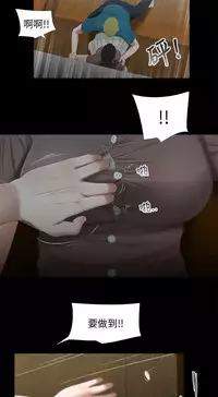 三姐妹36-50(chinese)