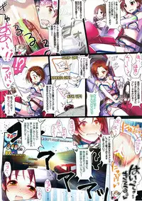 (C91) [A Color Summoner (Kara)] Yoru no Hustle Castle! (THE IDOLM@STER CINDERELLA GIRLS)