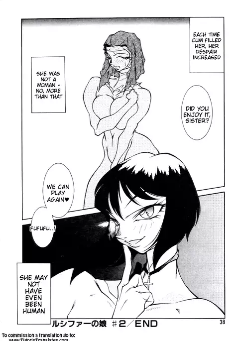 Lucifer no Musume - Lucifer's Sister.