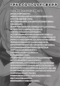 (C95) [namazu-no-ikesu (Namazu)] What Found There (Gochuumon wa Usagi desu ka?)